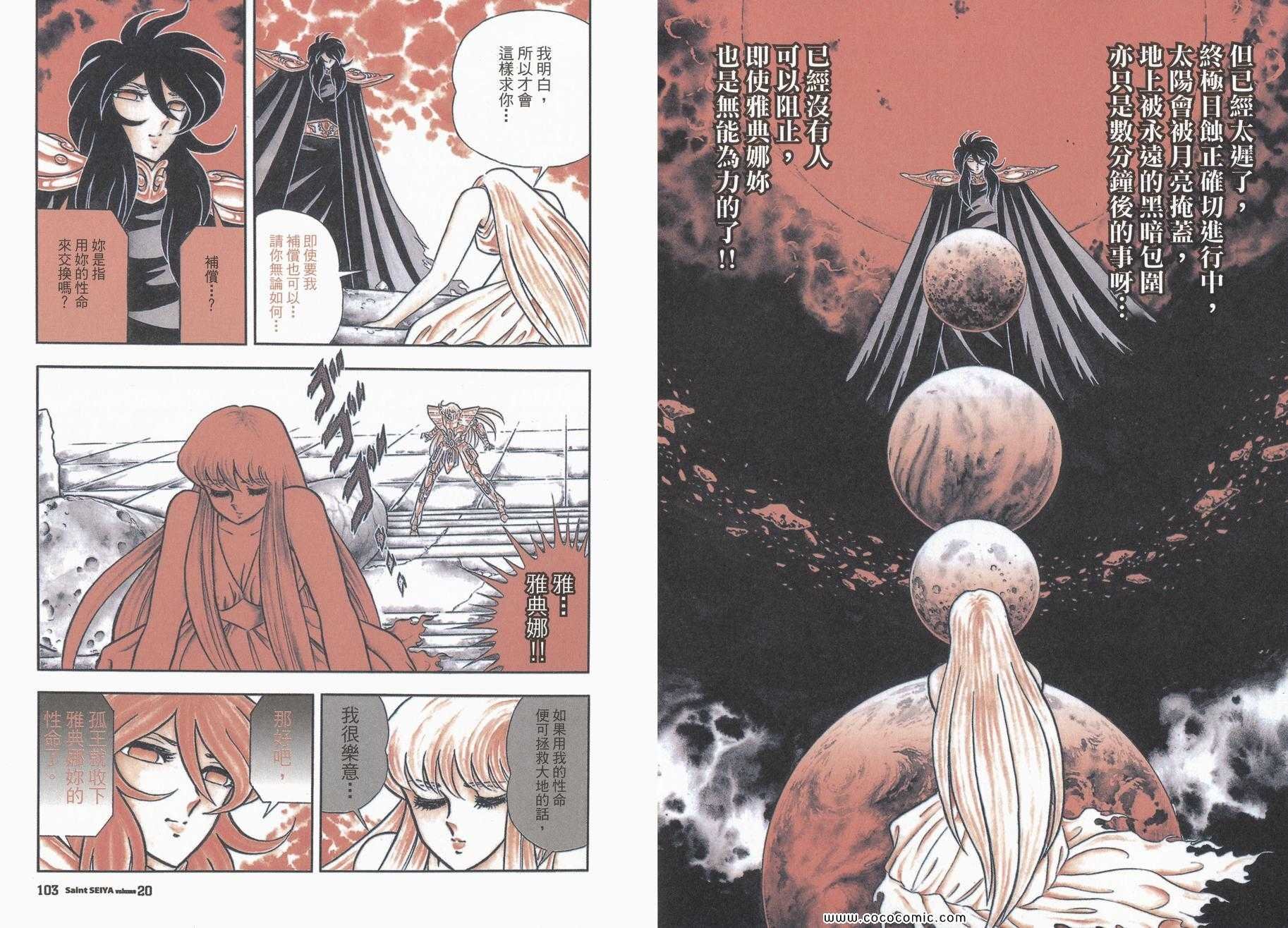第20卷