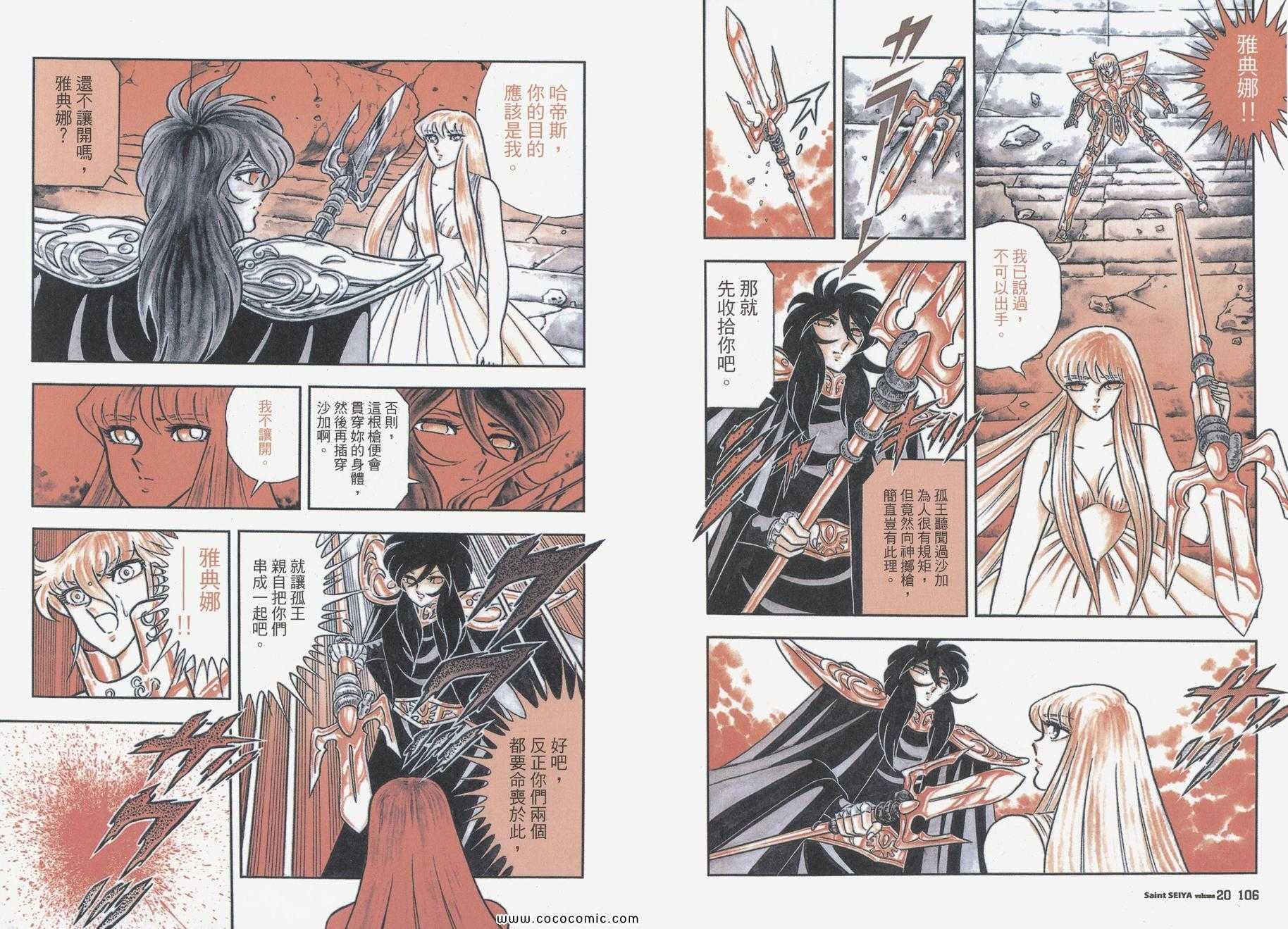 第20卷
