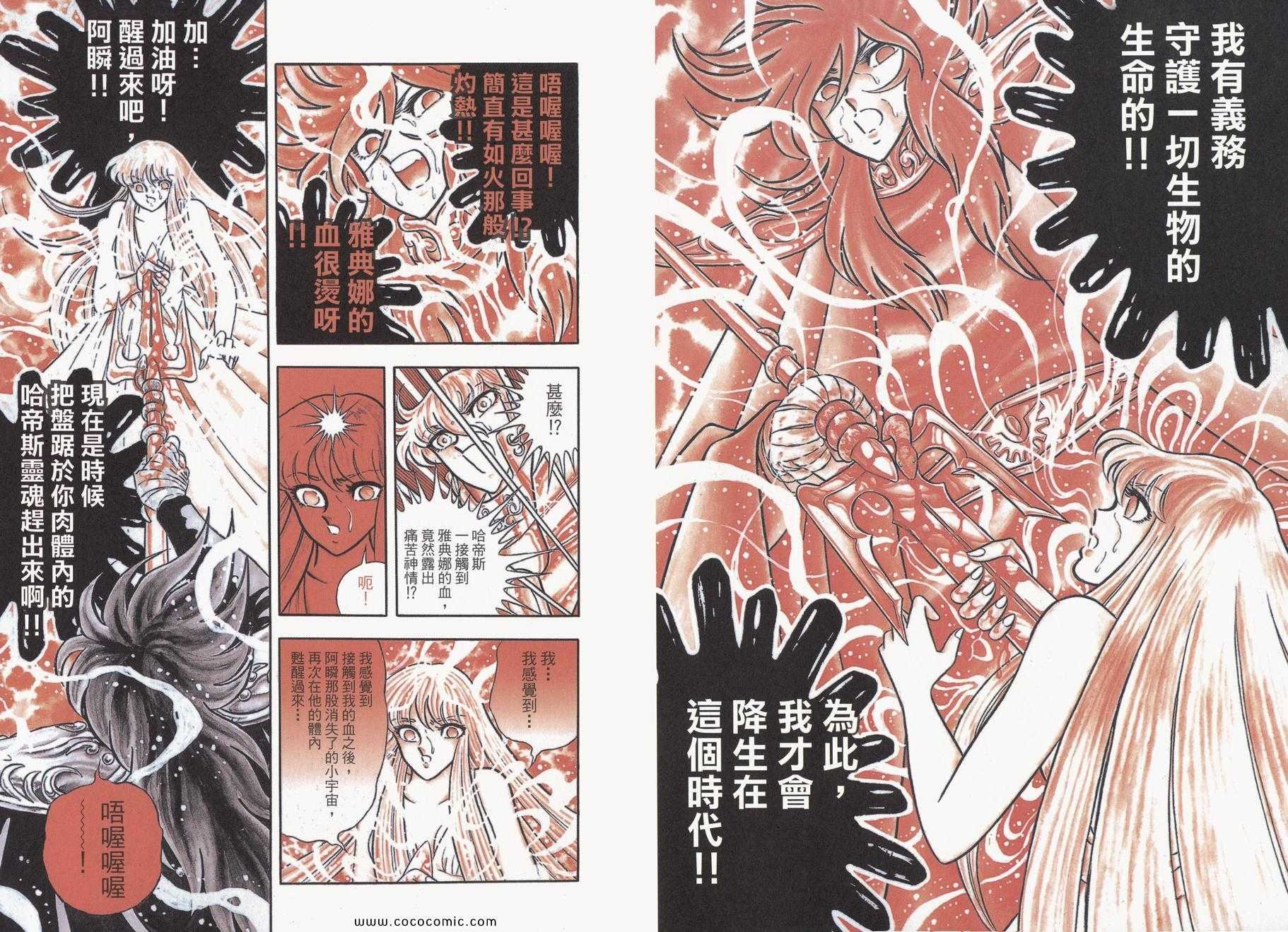 第20卷