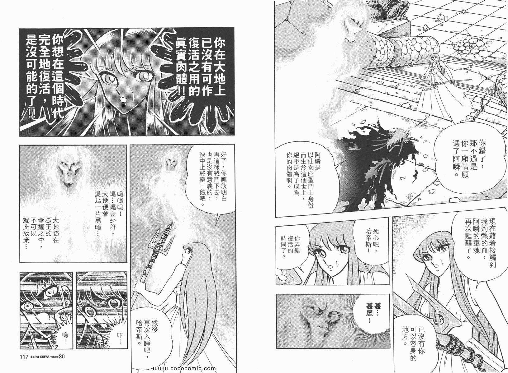 第20卷