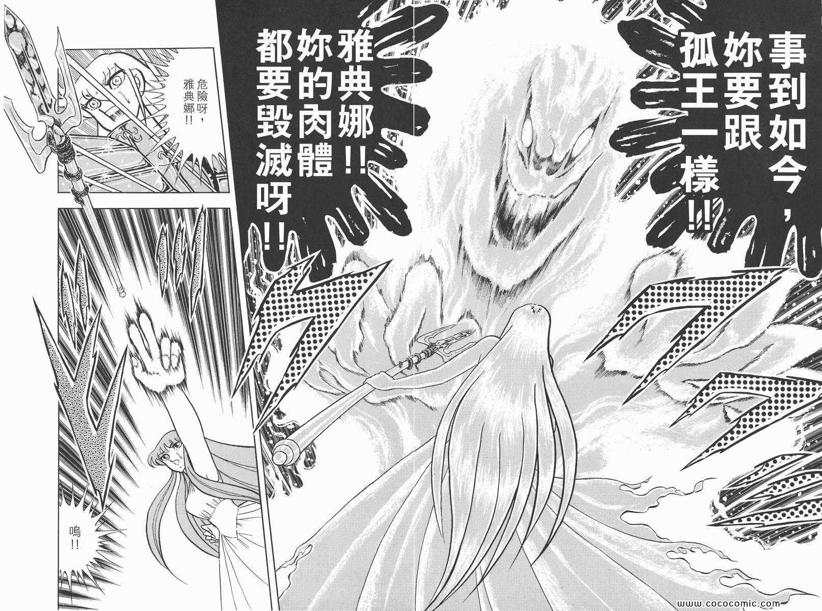 第20卷
