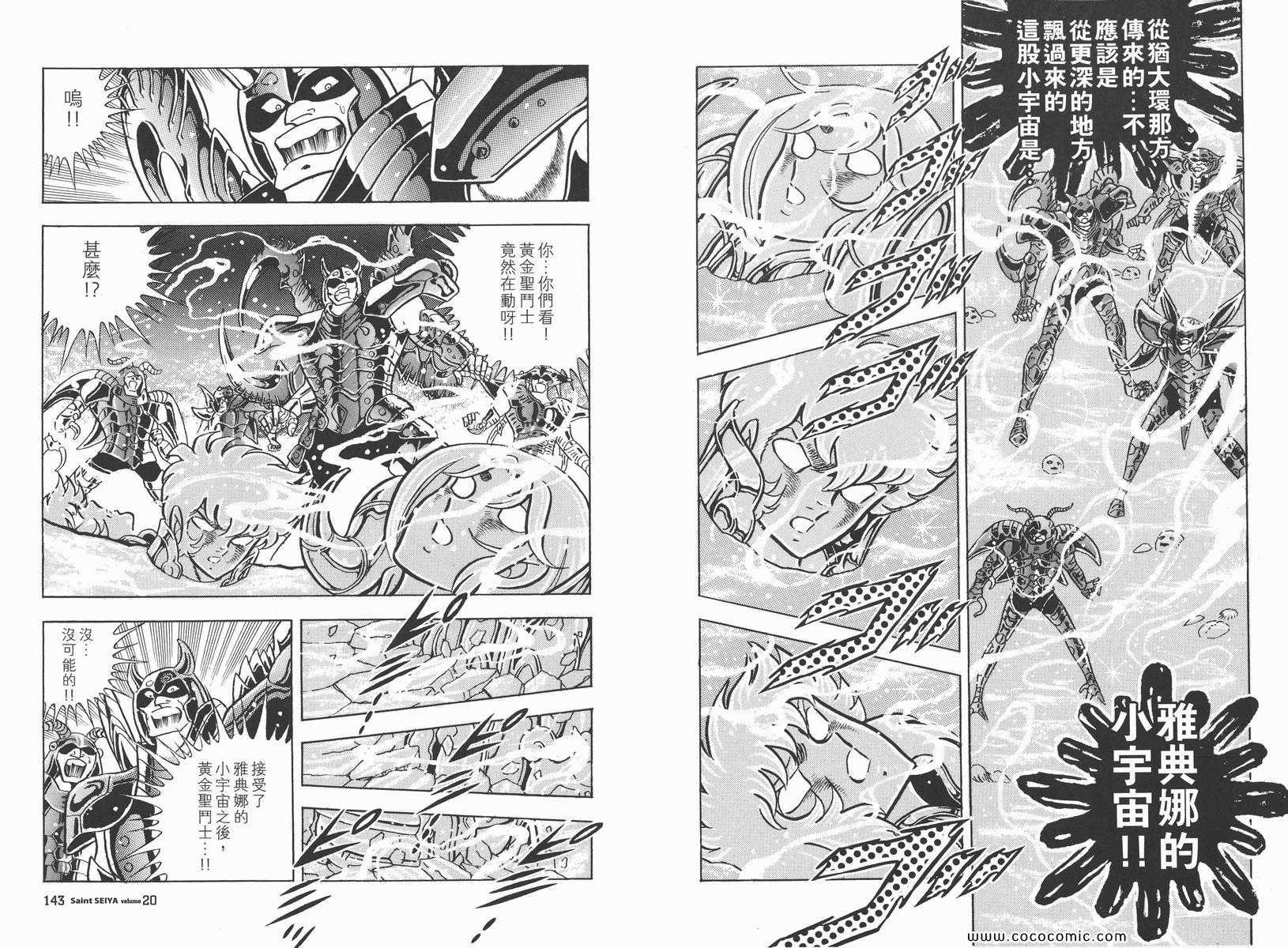 第20卷