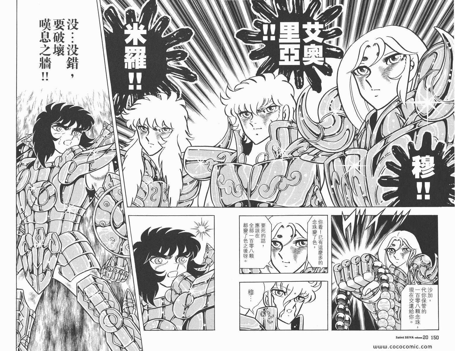 第20卷