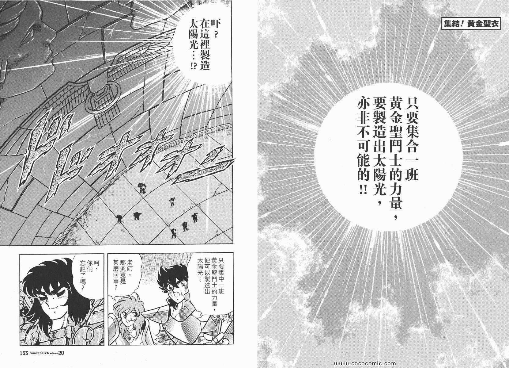 第20卷