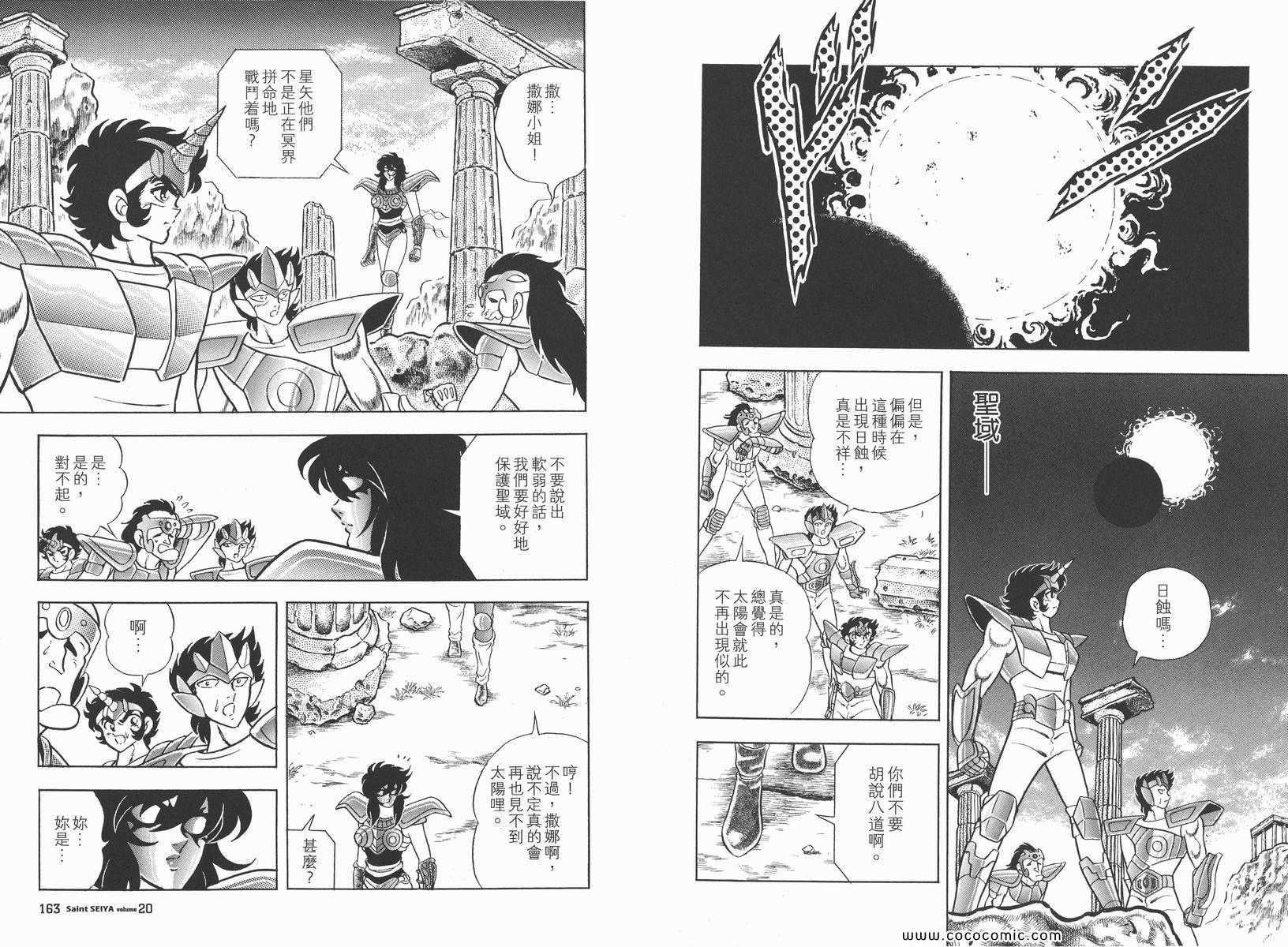 第20卷
