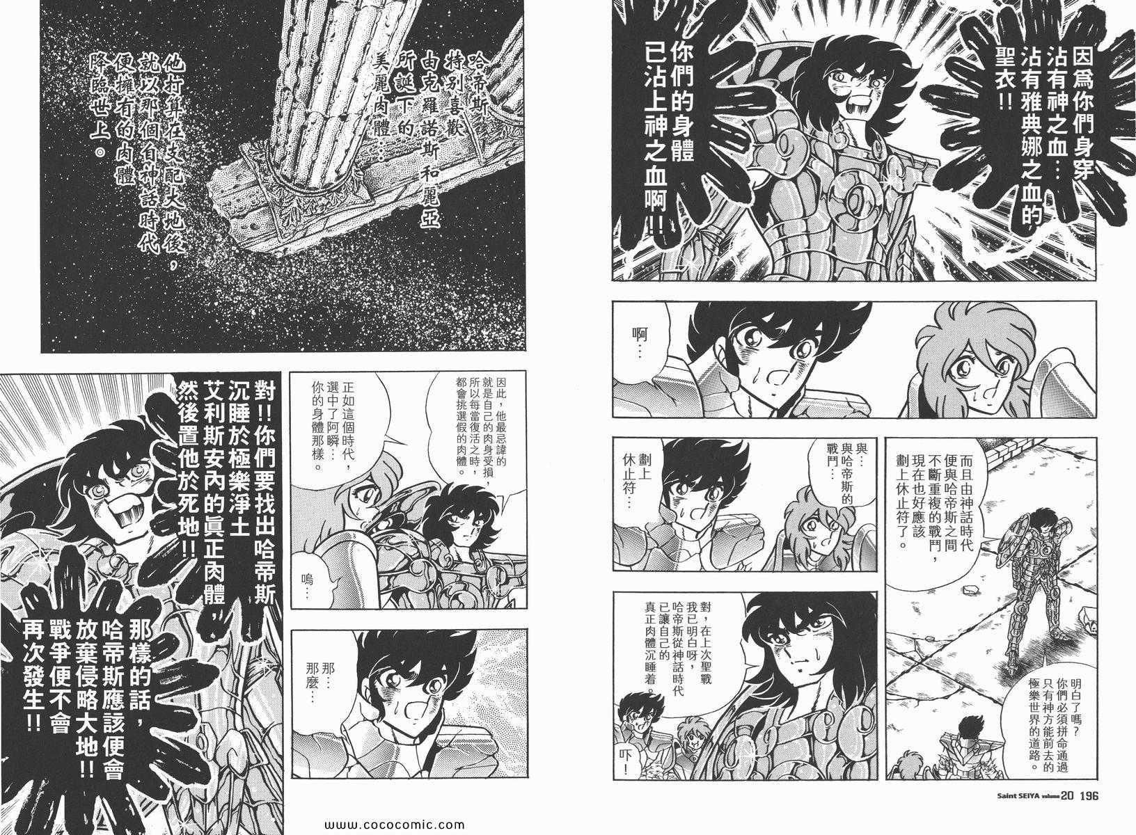 第20卷