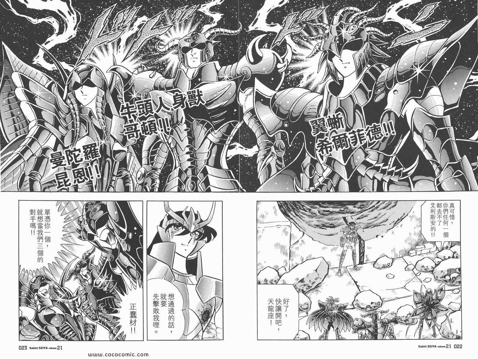 第21卷