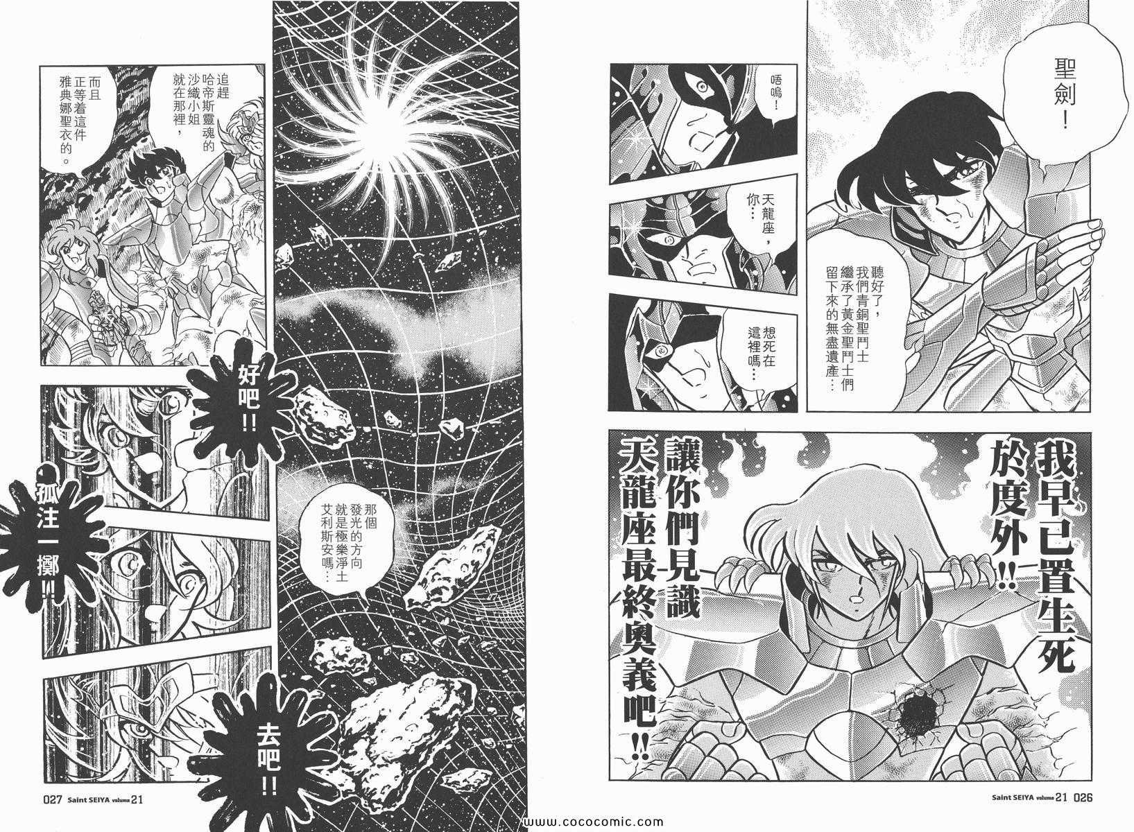 第21卷