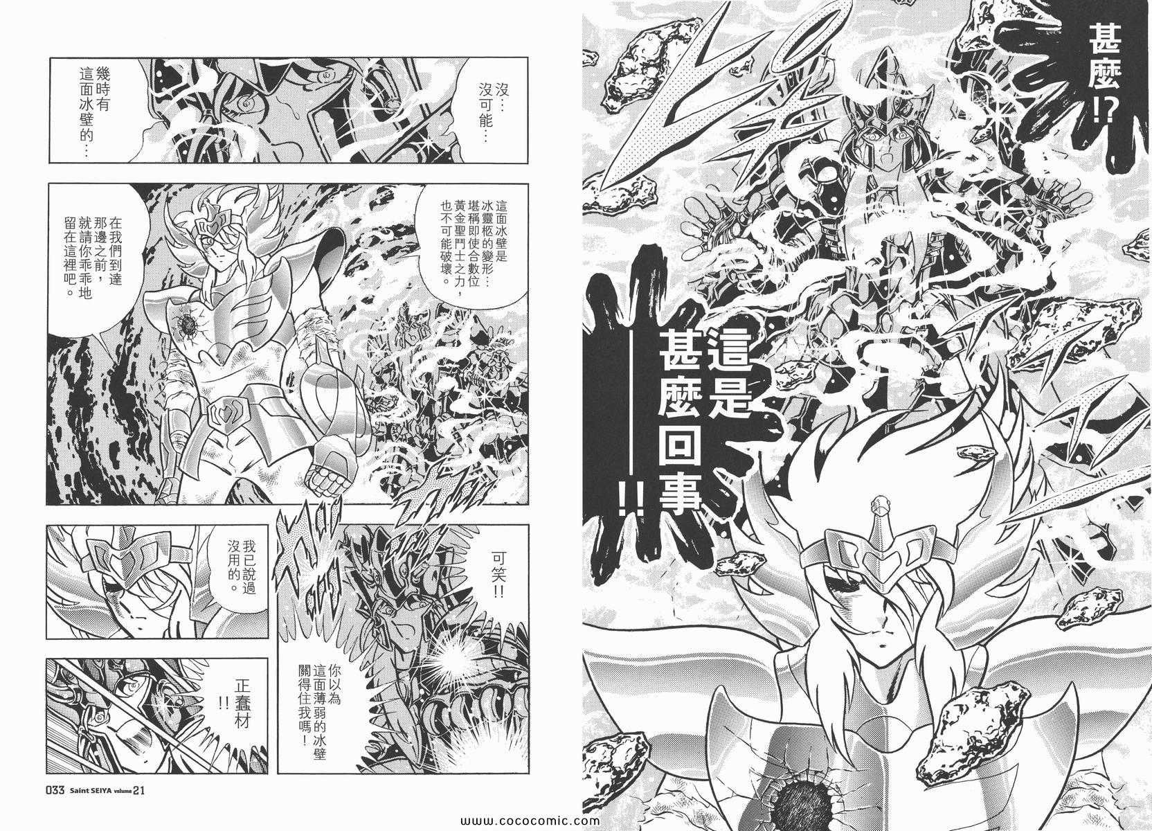 第21卷