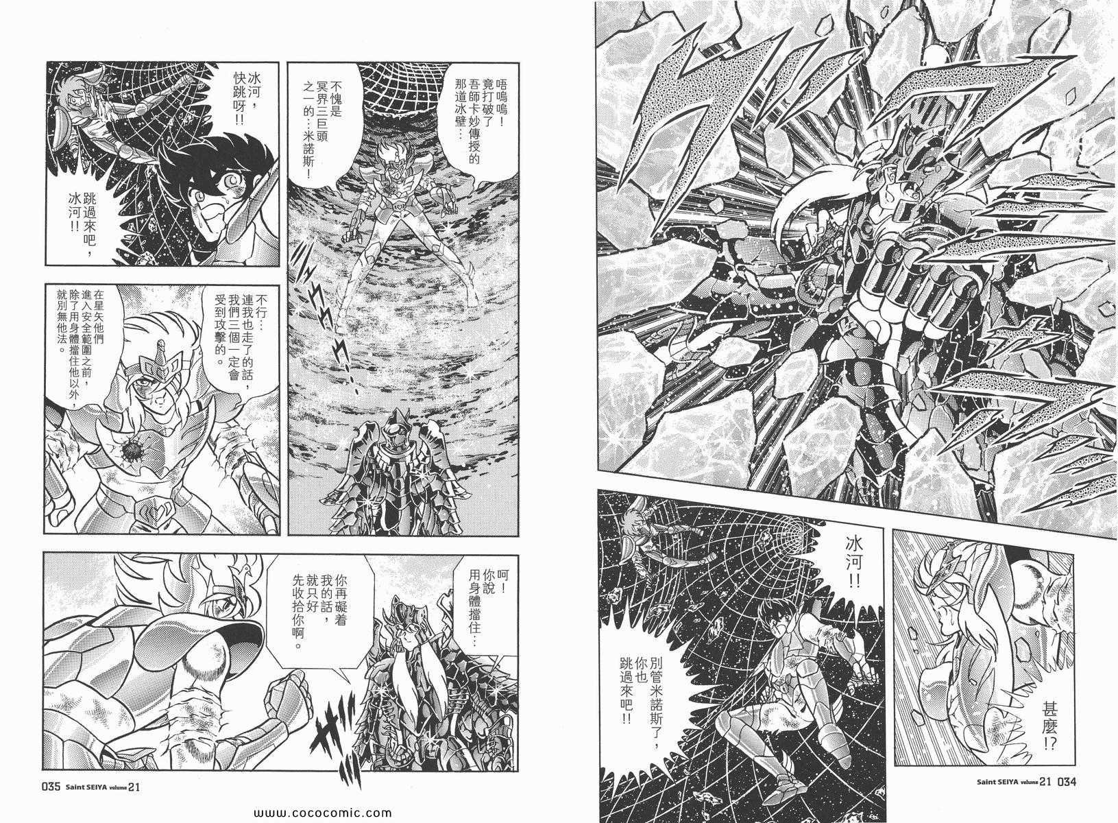 第21卷