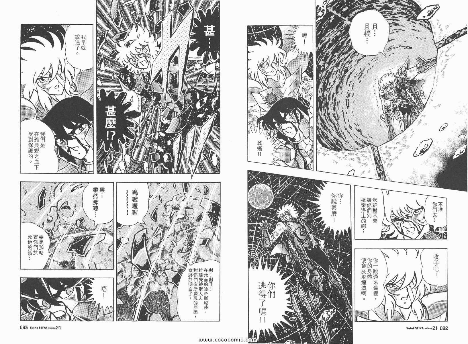 第21卷