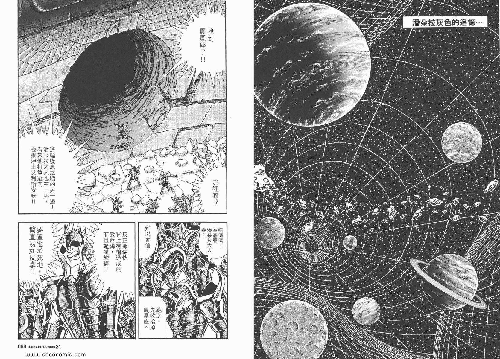 第21卷