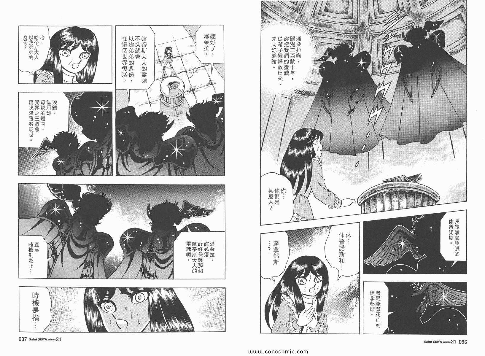 第21卷