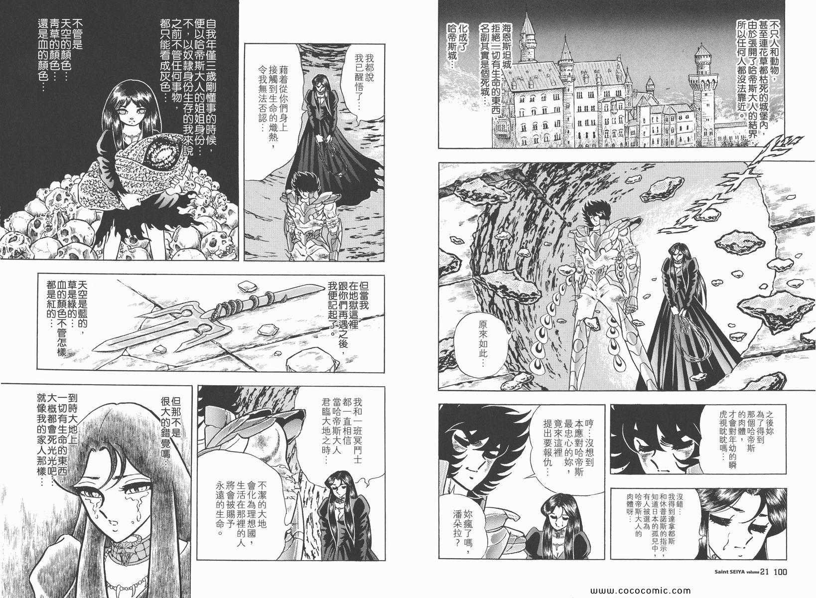 第21卷