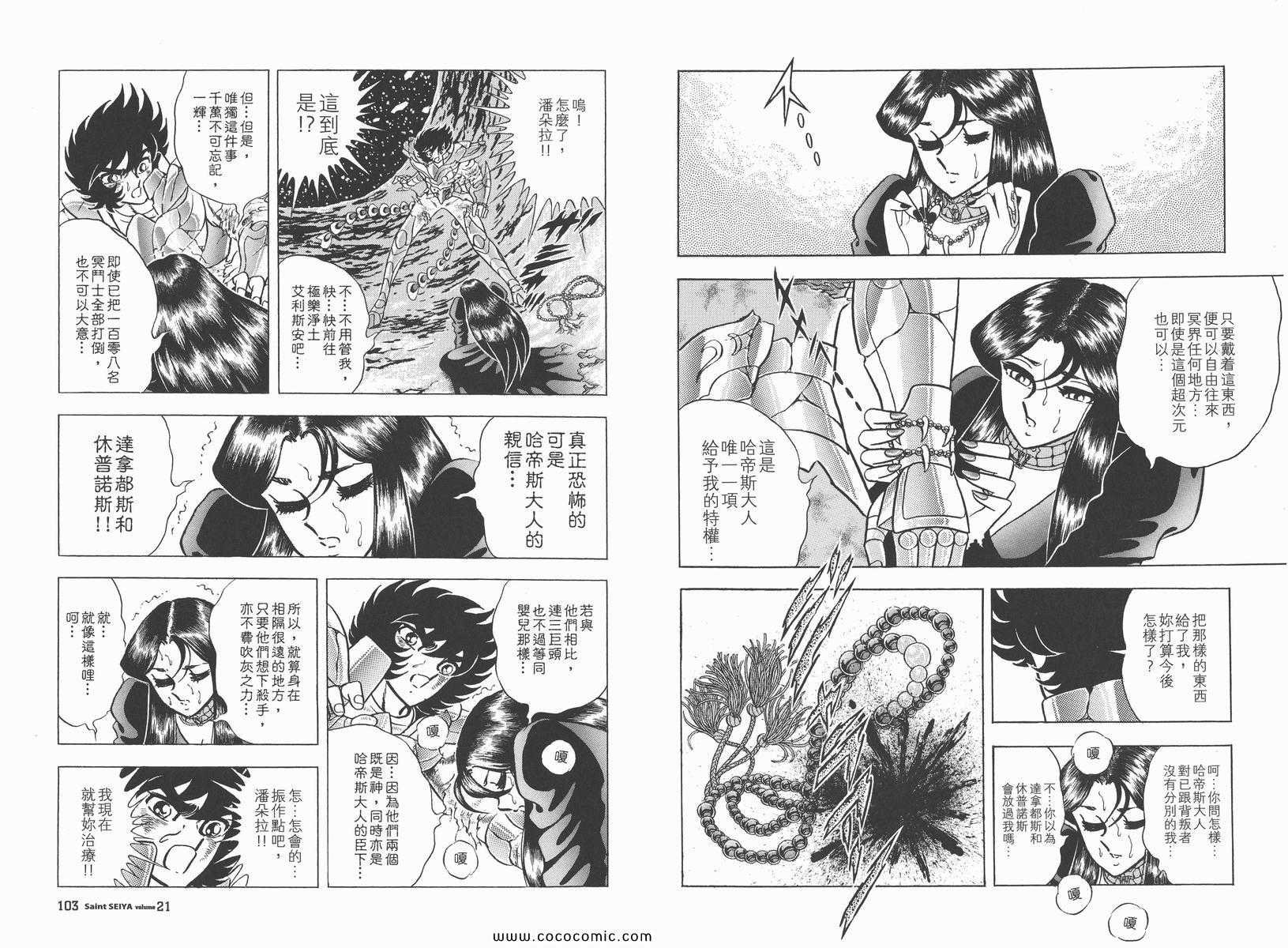 第21卷