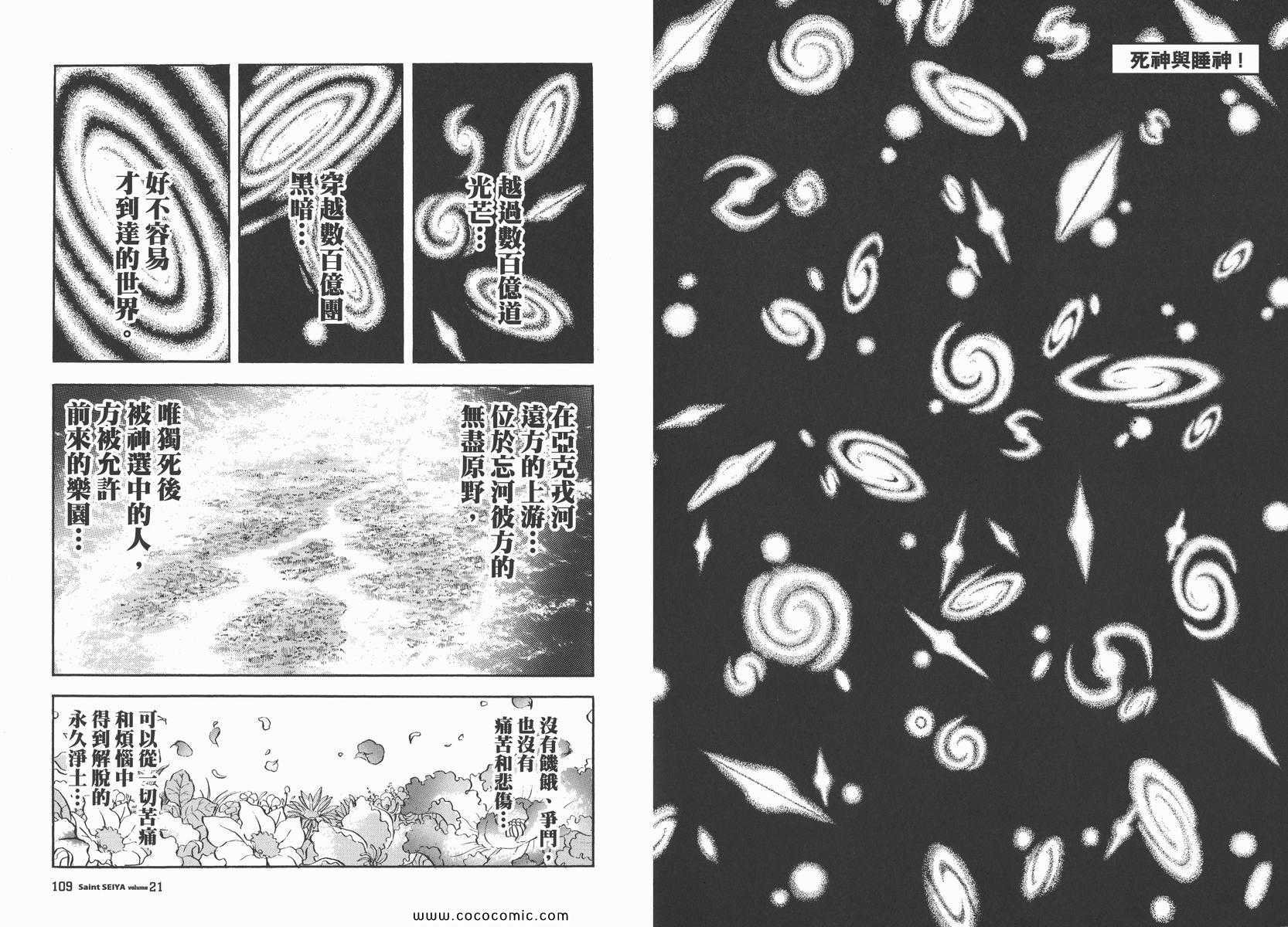 第21卷