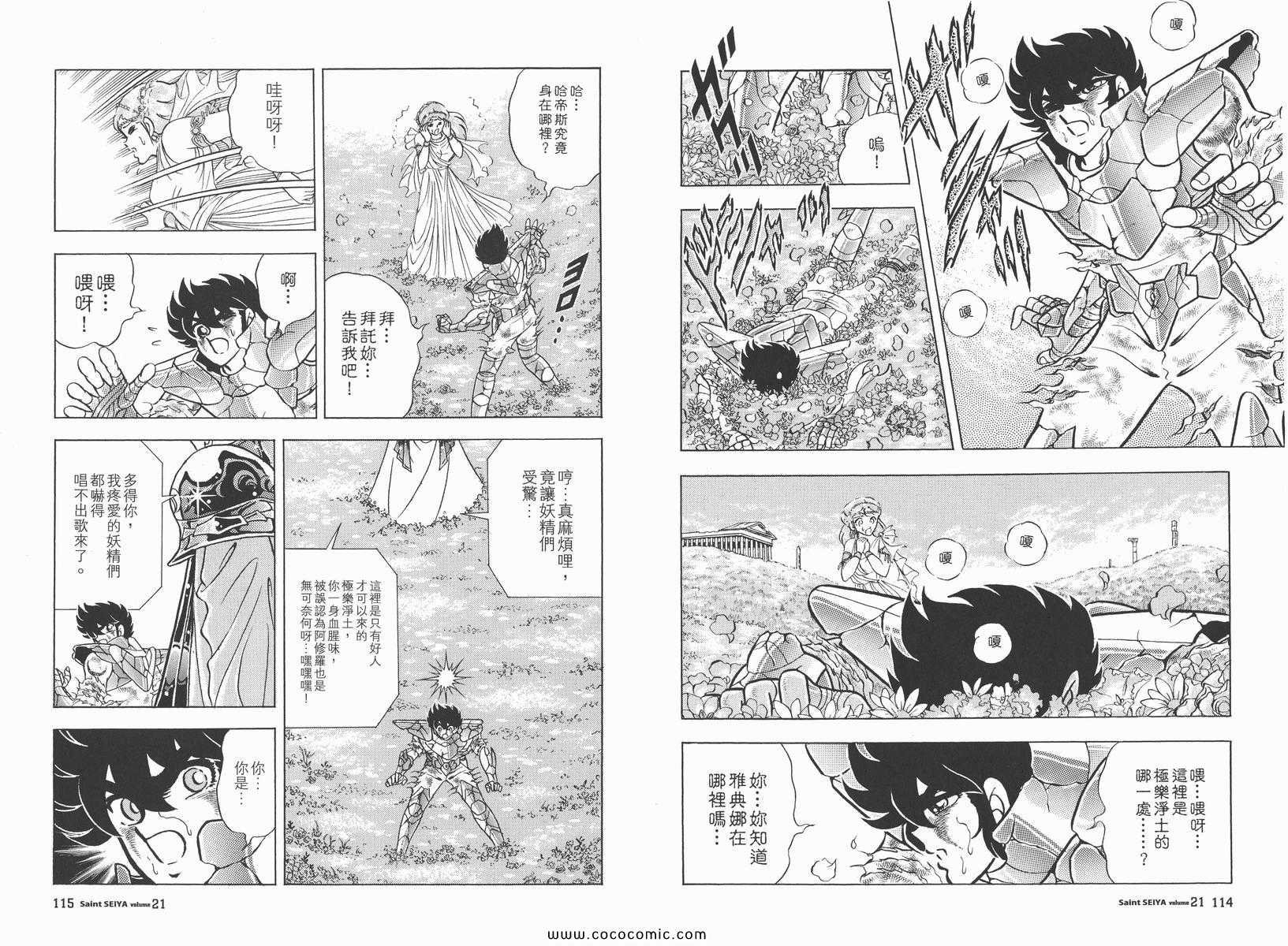 第21卷