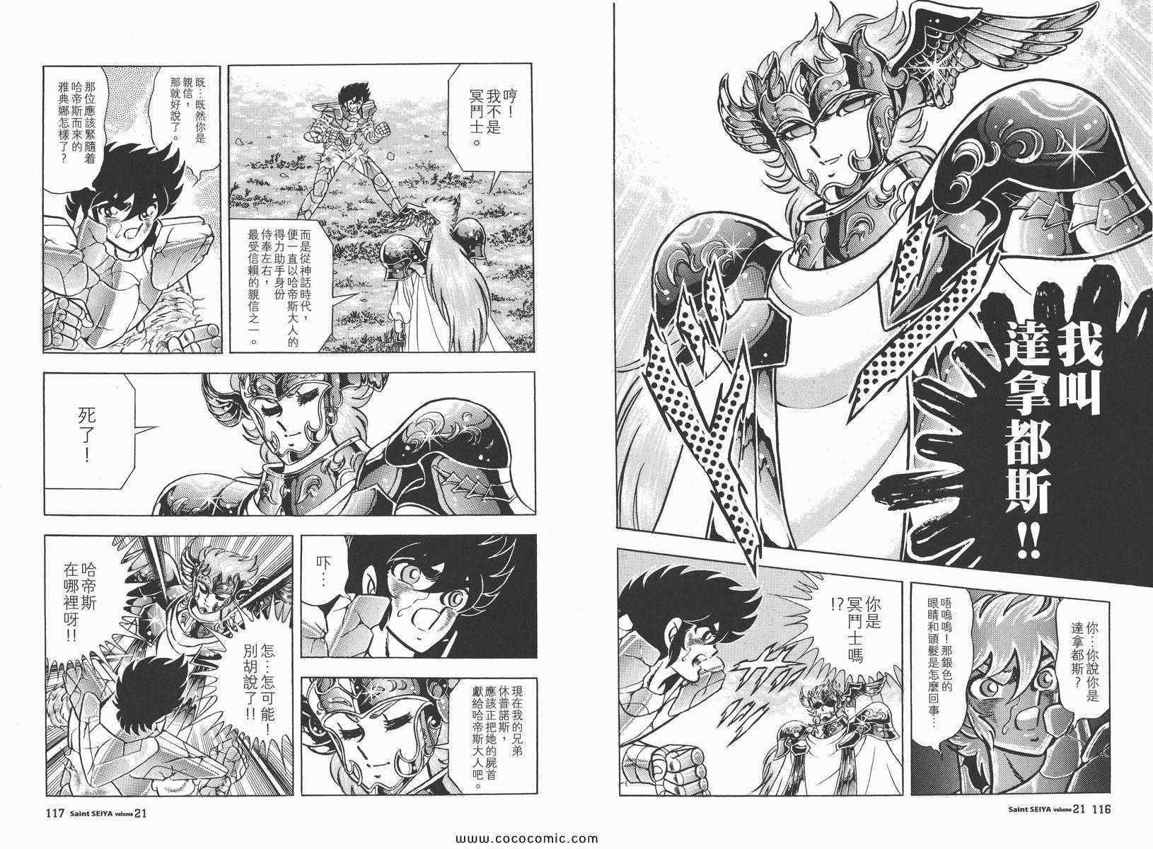 第21卷