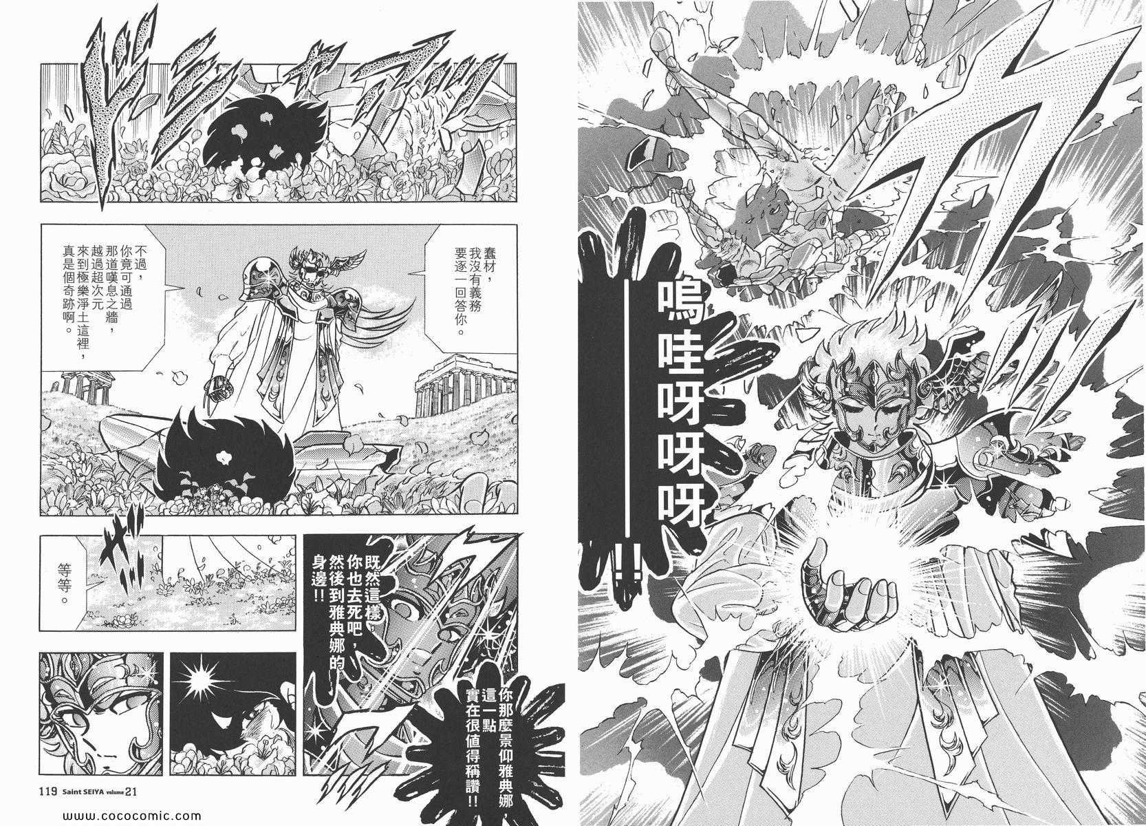 第21卷