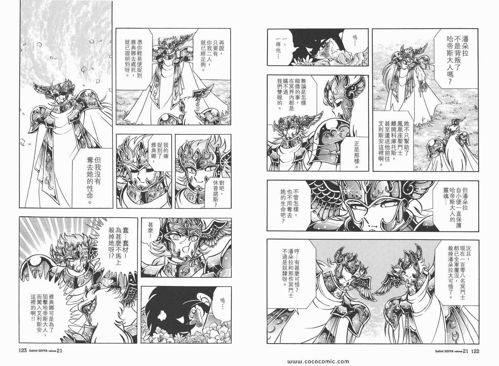 第21卷