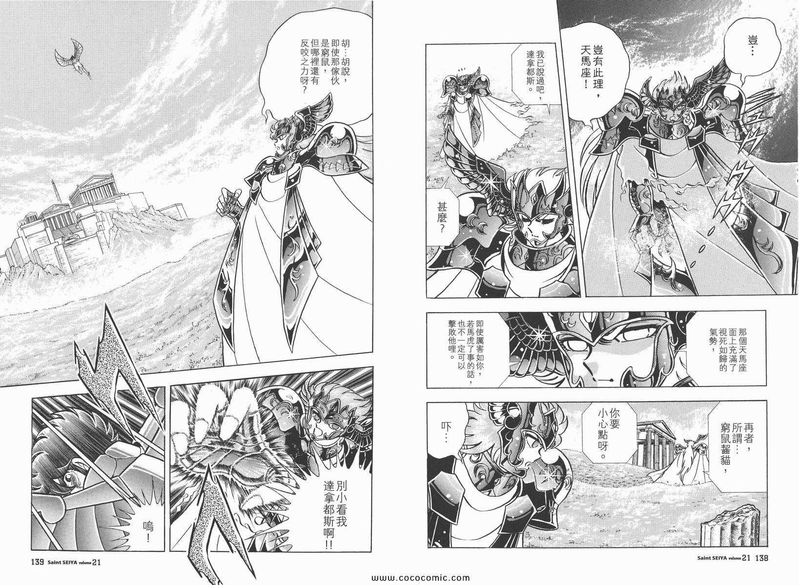 第21卷