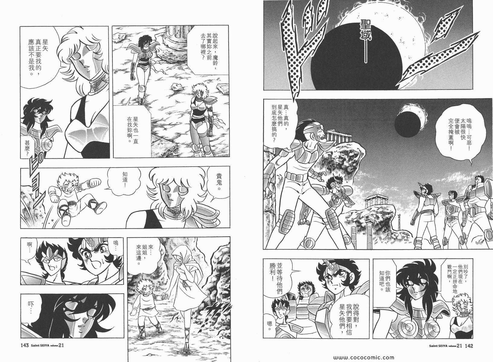 第21卷