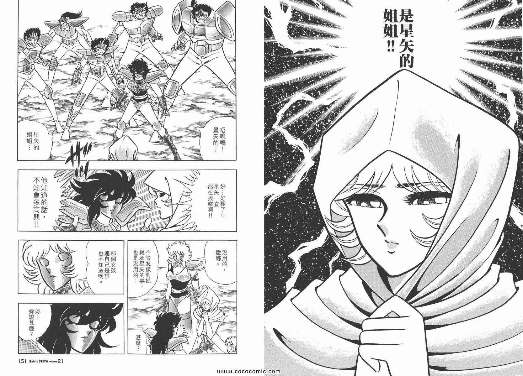 第21卷