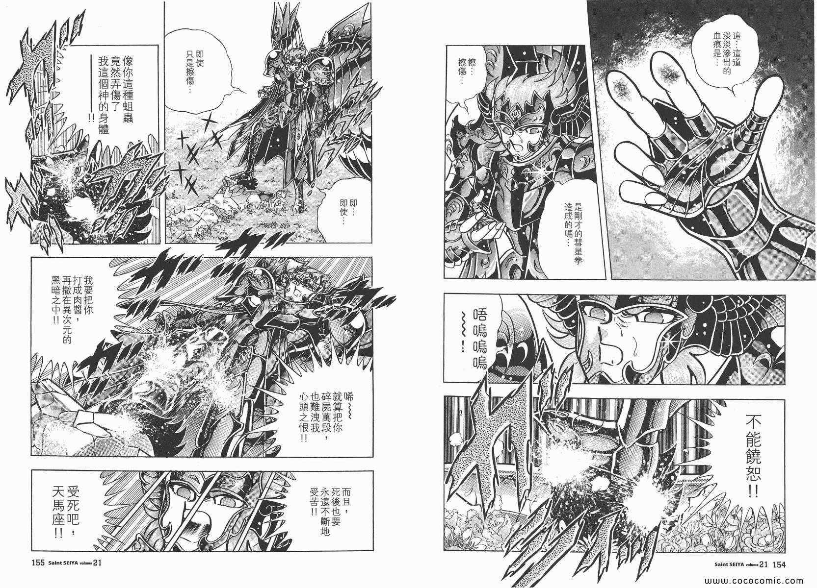 第21卷