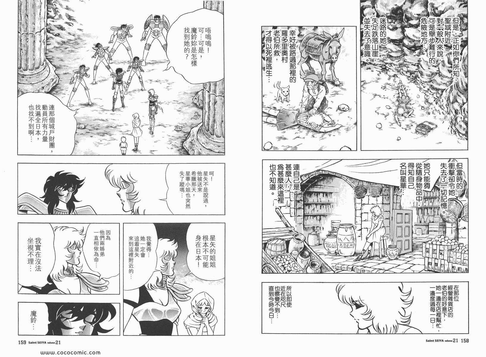 第21卷