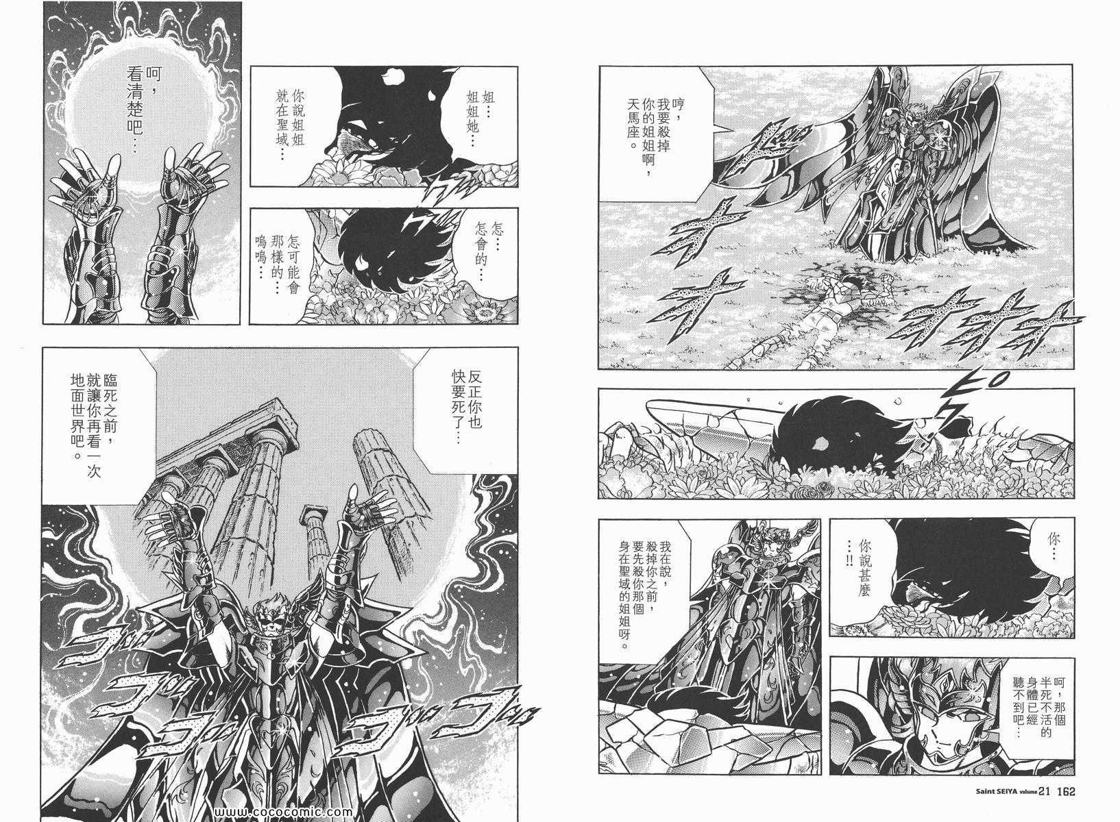 第21卷