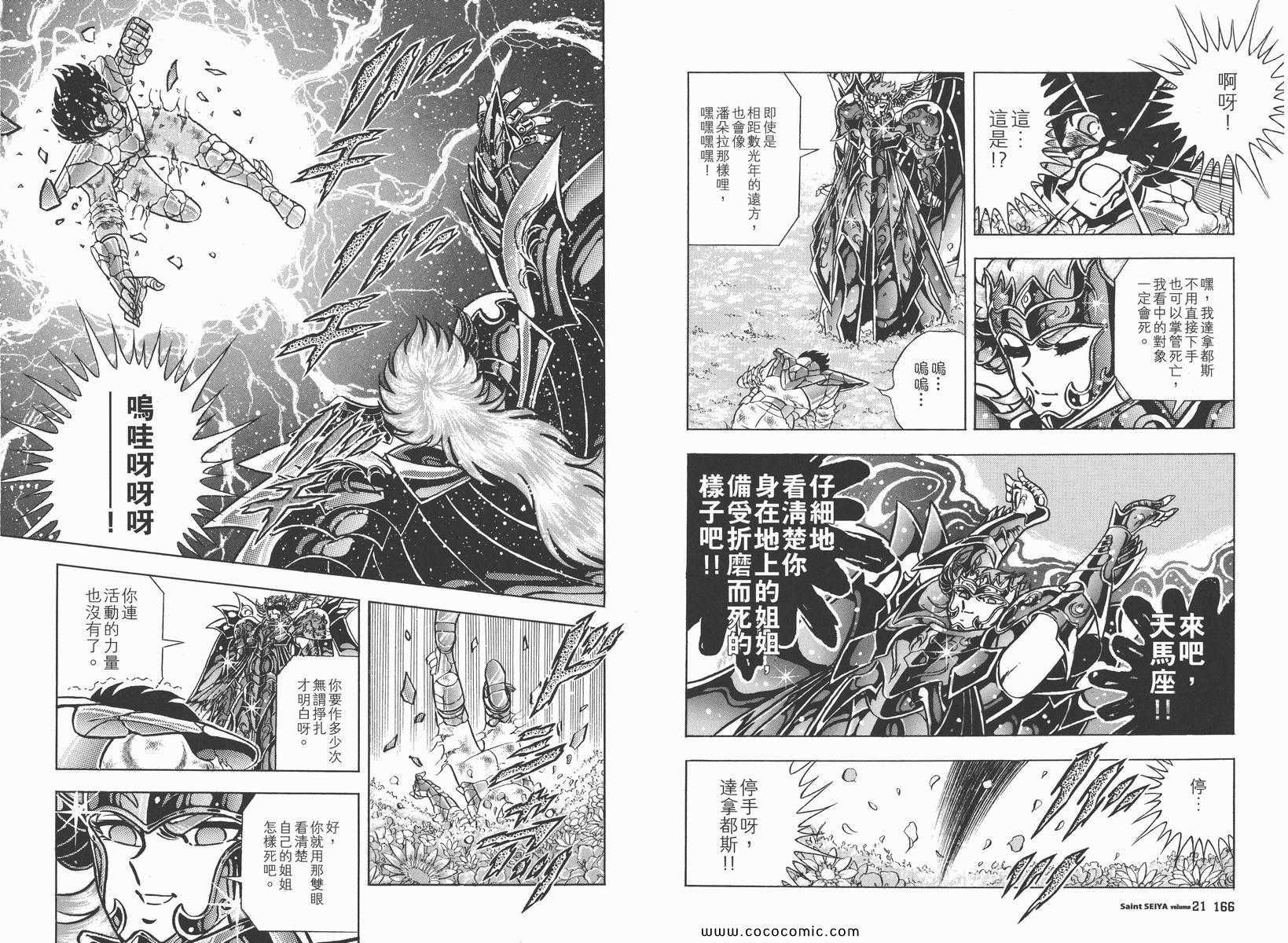 第21卷