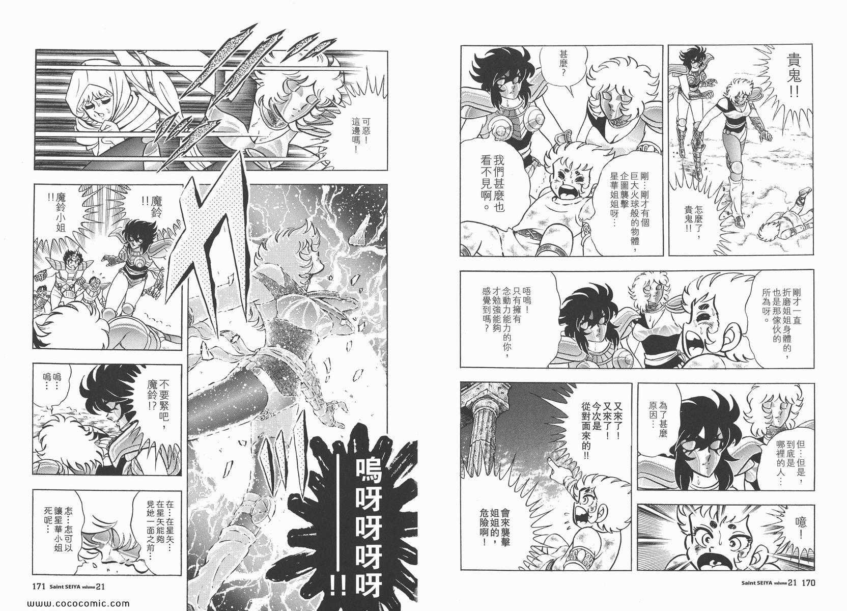 第21卷