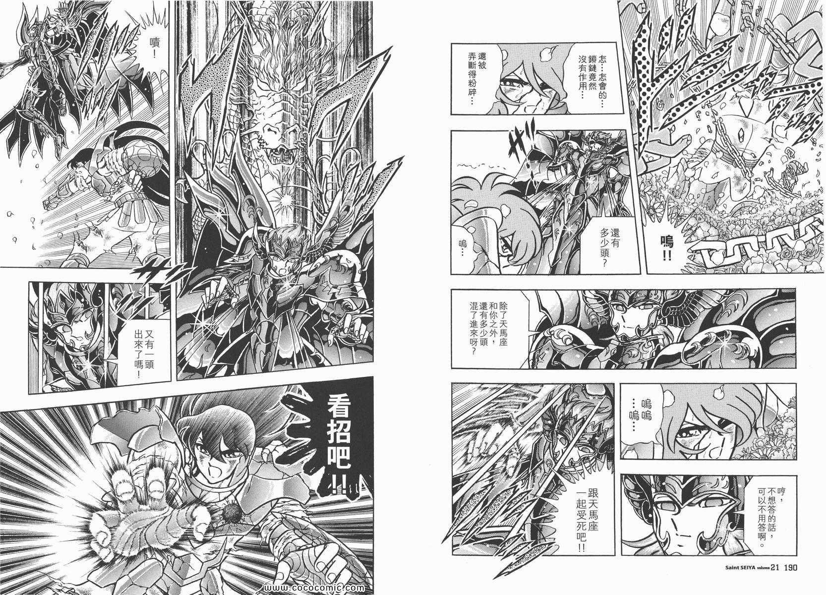 第21卷