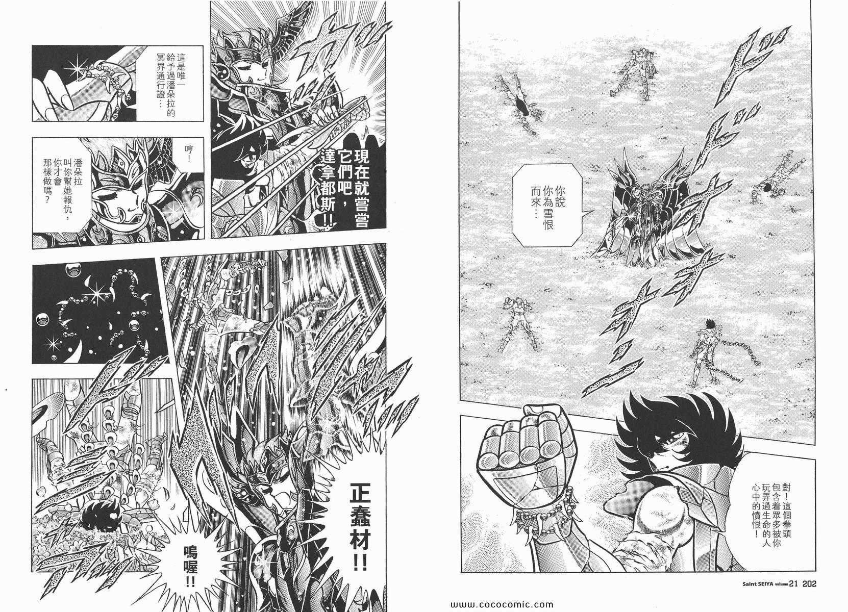 第21卷