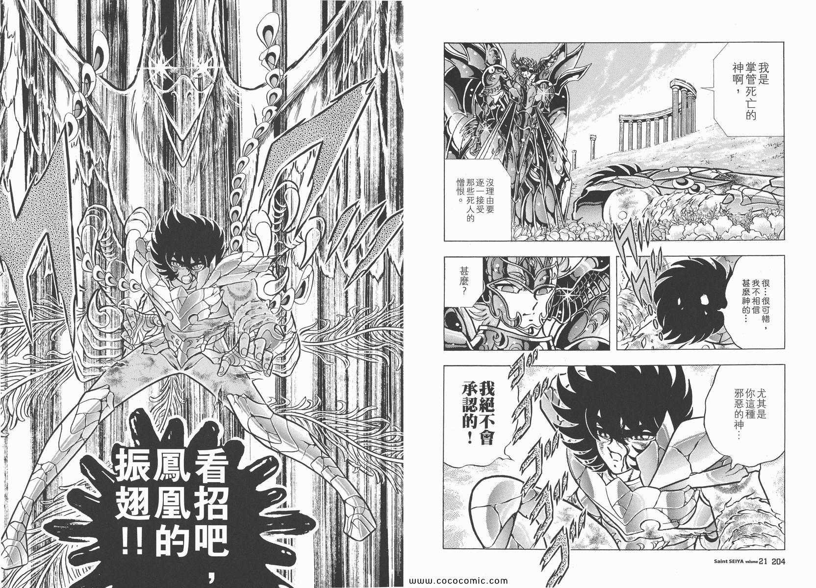 第21卷