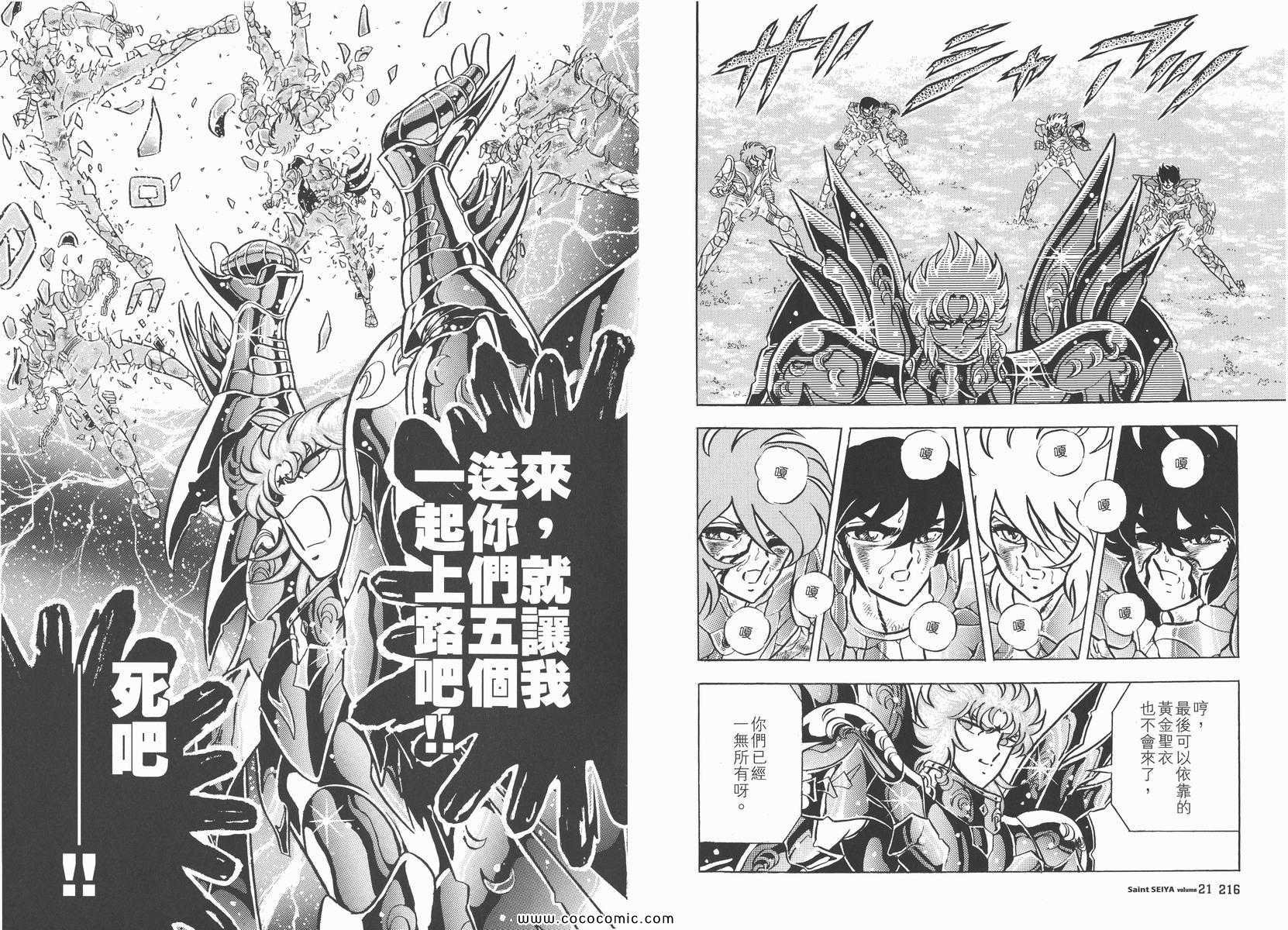 第21卷
