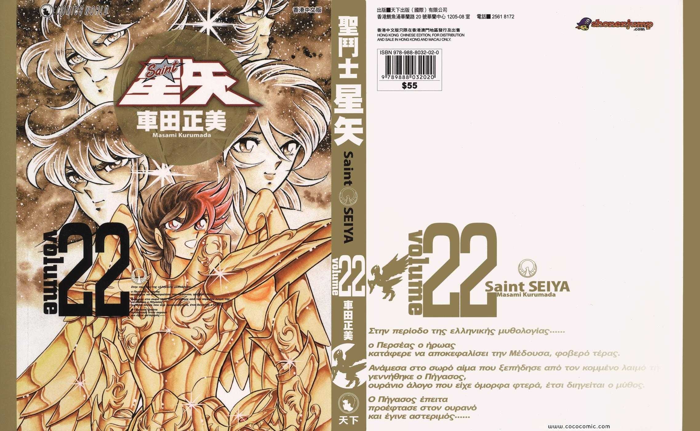 第22卷