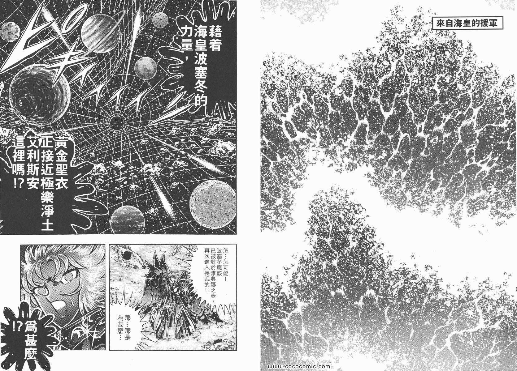 第22卷