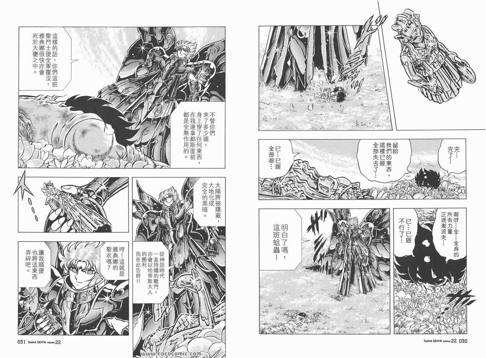 第22卷