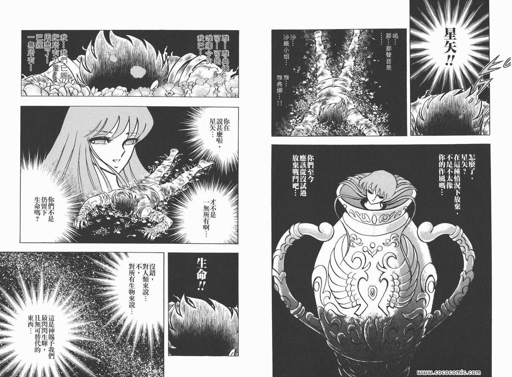 第22卷