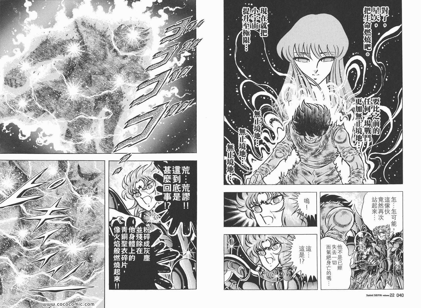 第22卷