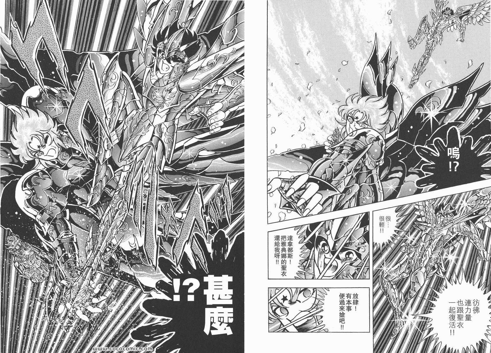 第22卷