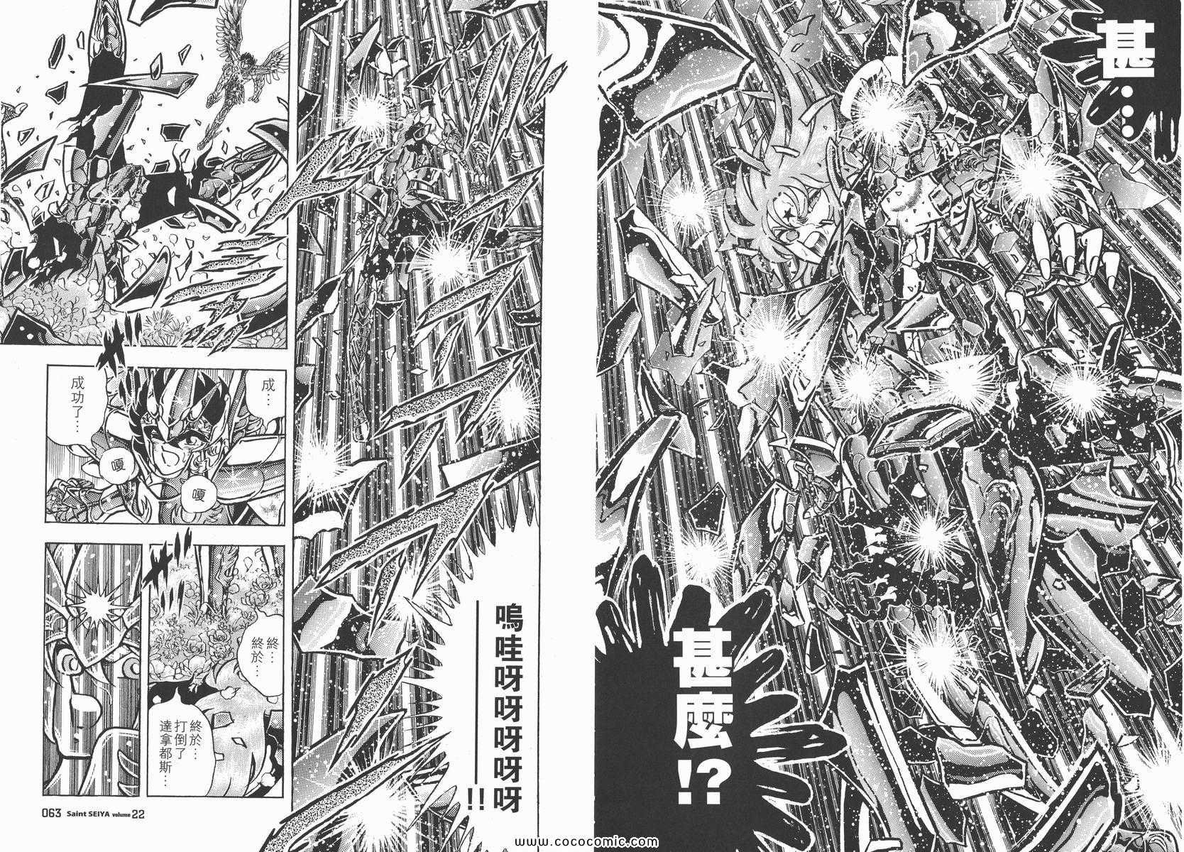 第22卷
