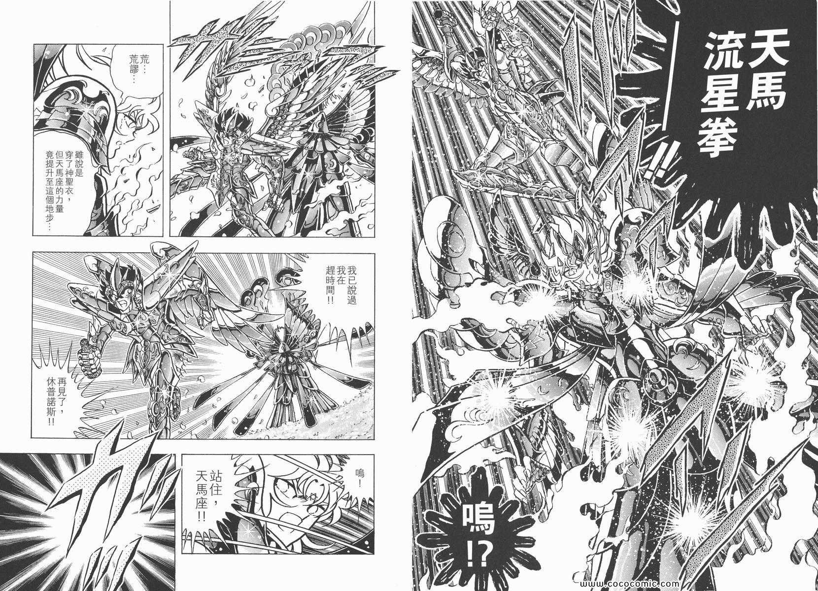 第22卷