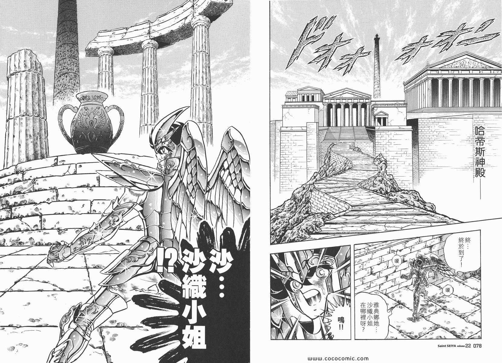 第22卷