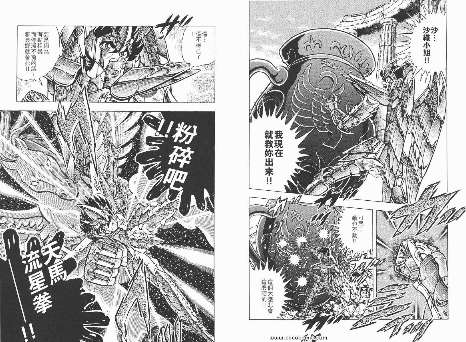 第22卷