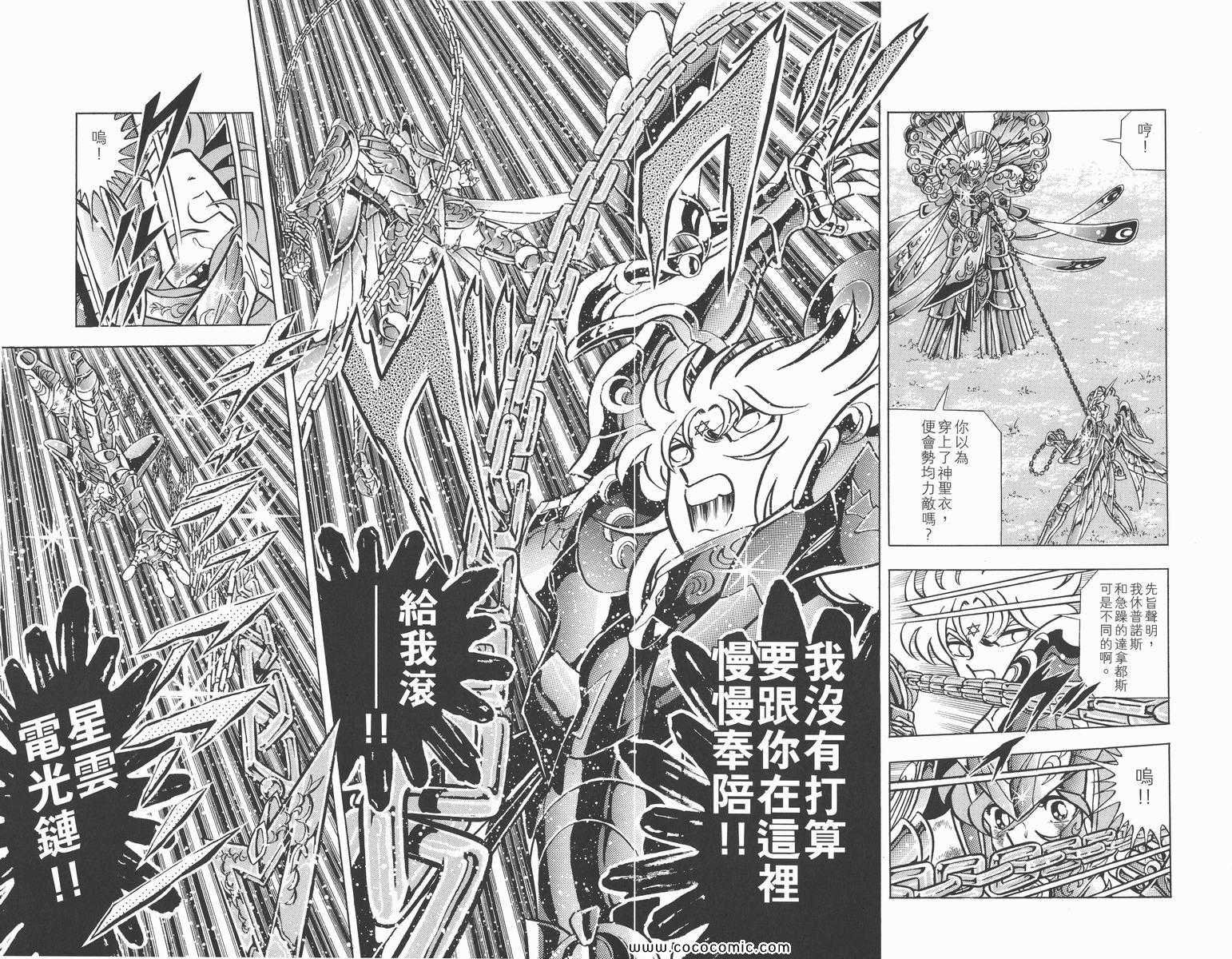 第22卷