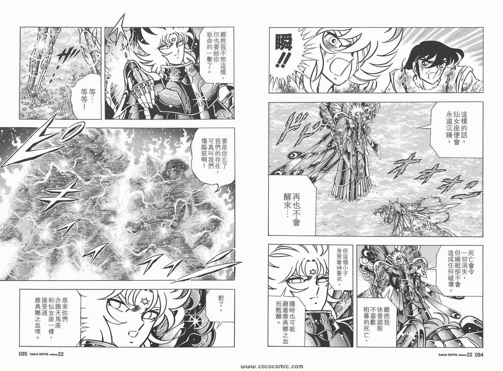 第22卷