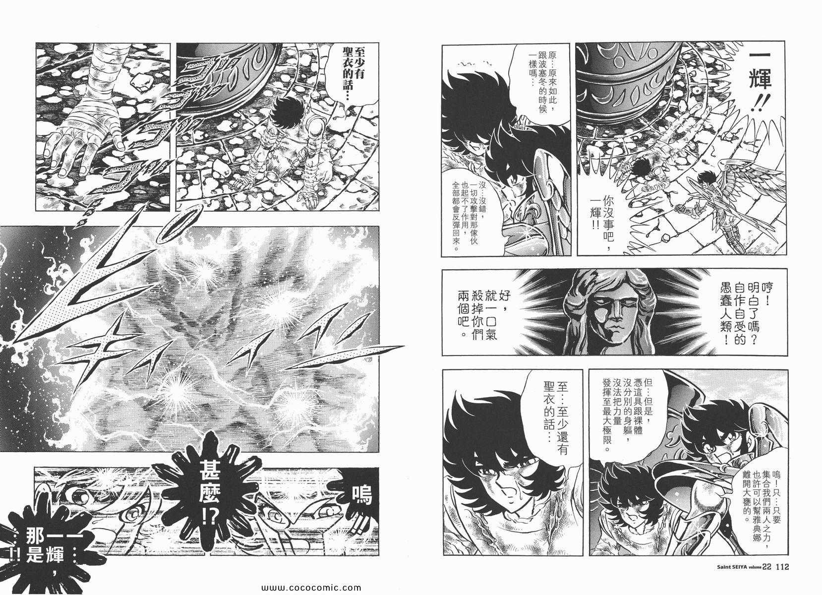 第22卷