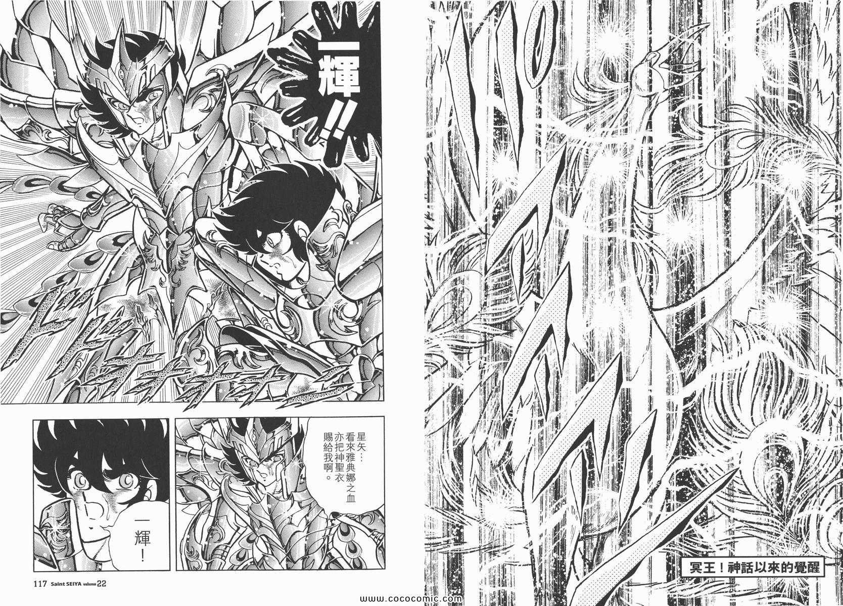 第22卷